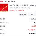 菜鸟把我惊呆了，728克价无法拒绝。