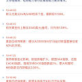 果然是，一波操作猛如虎，涨跌全看特没谱。