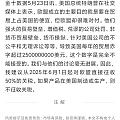 果真就是老疯子一句话的事啊！大家注意了啊！起飞了！😂😂😂别追啊！