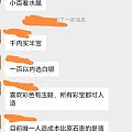 现在千元内都可以买半宝了吗？小百买水晶