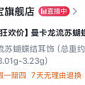抢不到黄金券买了18k，价格还行