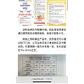 披着黄金外衣的P2P