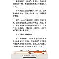 披着黄金外衣的P2P