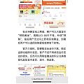披着黄金外衣的P2P