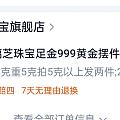 给大家讲个笑话，上璃芝补发的又丢失了