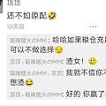 最新诊断结果: