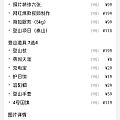 太不知廉耻了