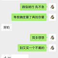 感谢娘亲！
最近想买个细细的镯子夏天戴。跟妈妈吐槽说之前买的都太沉了年纪大了...