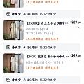香云纱求推荐