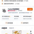 大神们这家靠谱吗？有没有什么需要注意的