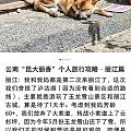 云南之行·“昆大丽香”篇圆满完结！

本次旅行，历时9天，是我带妈妈出来玩的...