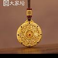 团起来