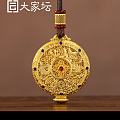 团起来