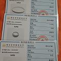 铂金莫桑260