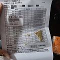 薅的羊毛到了，没有复称，克价738.36，想薅条手链呢，但是这几天价都涨了，...