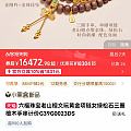 务实派，请问这个活动价格和平时有多大区别，有观察过的吗？感觉工费太贵了😟