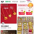点淘的冲单红包大家参与了吗？