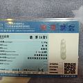 拜托坛友们对小翡翠豆子估个价呢