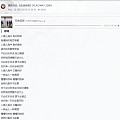 这你受的了吗？ 今天的歌单周晓鸥的相信自己窦唯的无地自容，嗨起来