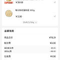 吃榴莲上瘾啊连着吃榴莲