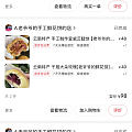 我要向全世界安利这个好吃的云腿饼
