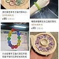 请问见多识广的坛友这是水晶么