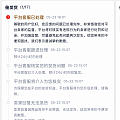 有没有学法律的姐妹