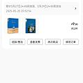 JD羊毛书