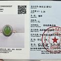直播间的苹果绿戒指
