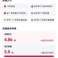 这是校长家吗？第一次打镯不懂流程，求大神指导，谢谢