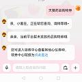 88会员到期不续了
