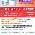 88会员到期不续了