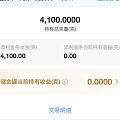 有一部分是830入的，三年后能不能回本？