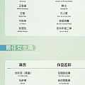 肯定是宋佳拿奖，白玉兰