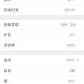 终于幼儿园小班了！太感动了！😂