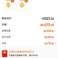 苍天啊！那个中药养生的优惠券又来了。。。