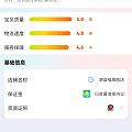 亲们，帮看看这家店可以吗？买了一个铂金耳环289一克