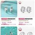 亲们，帮看看这家店可以吗？买了一个铂金耳环289一克
