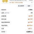 突然给了一个天降黄金券，大家去看看啊