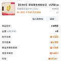 黄金券360作业，克价747