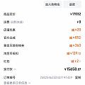 有需要的抄作业吧，有些想要的都不参加活动😂