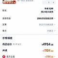 这180的券究竟是领到还是没领到？