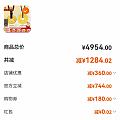 这180的券究竟是领到还是没领到？