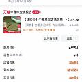 羊毛珠不会薅，买一串吧