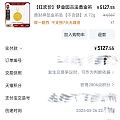 —360的作业
需淘金币加闪购5000_100
（如用信用卡分期更合适，我的...