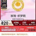 —360的作业
需淘金币加闪购5000_100
（如用信用卡分期更合适，我的...