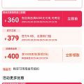 发个领黄金券的链接，祝大家好运