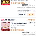号黑了一年，奇迹领到天降黄金券了。