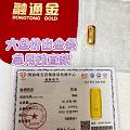 融通金金条大盘价