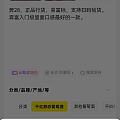 咸鱼需要什么条件才能卖酒的闲置？